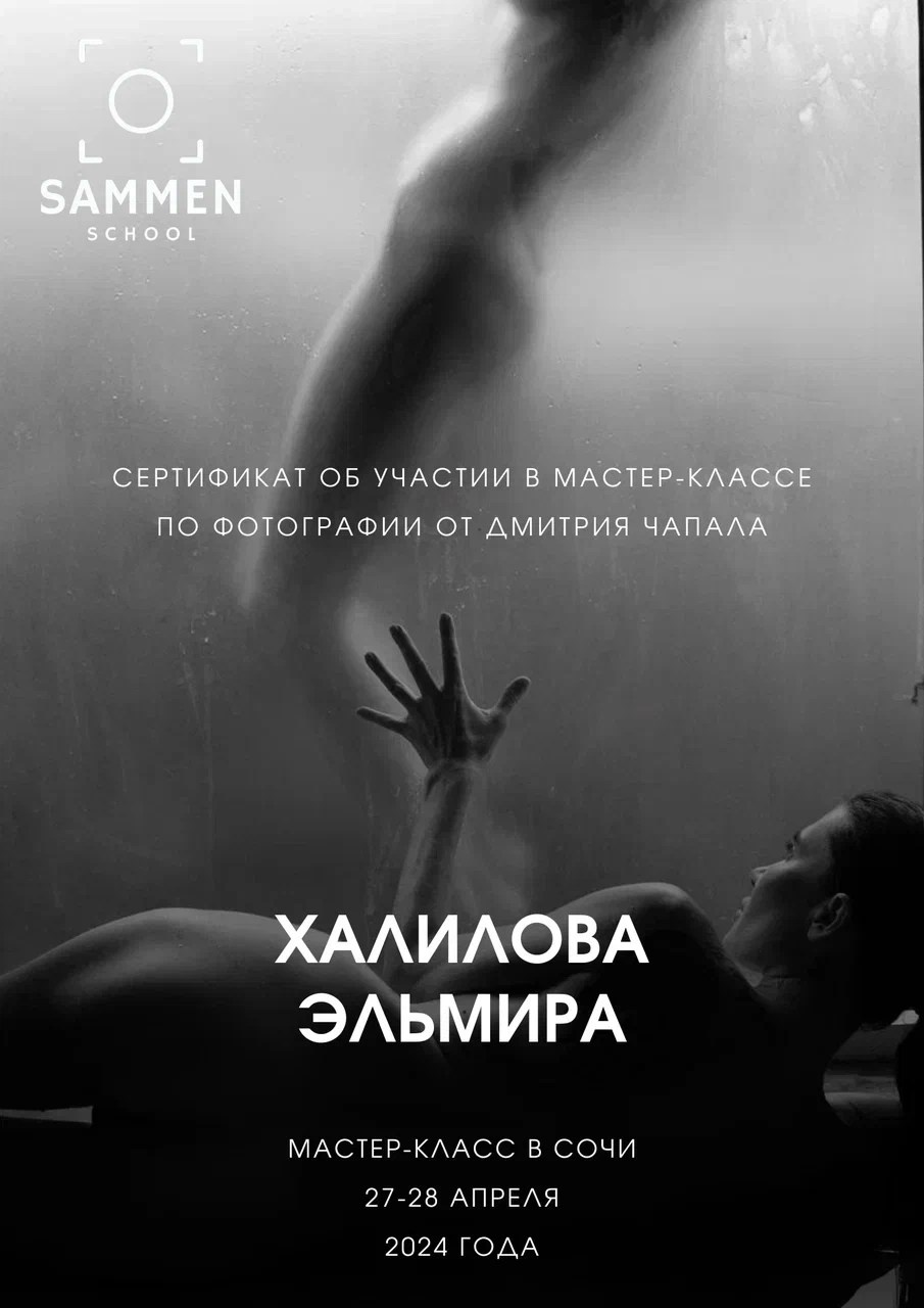 Семейные, индивидуальные Сьемки, фотографии для составления визуала