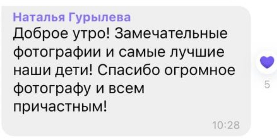 Школьники. Фотограф Диана Воробьева Нижний Новгород