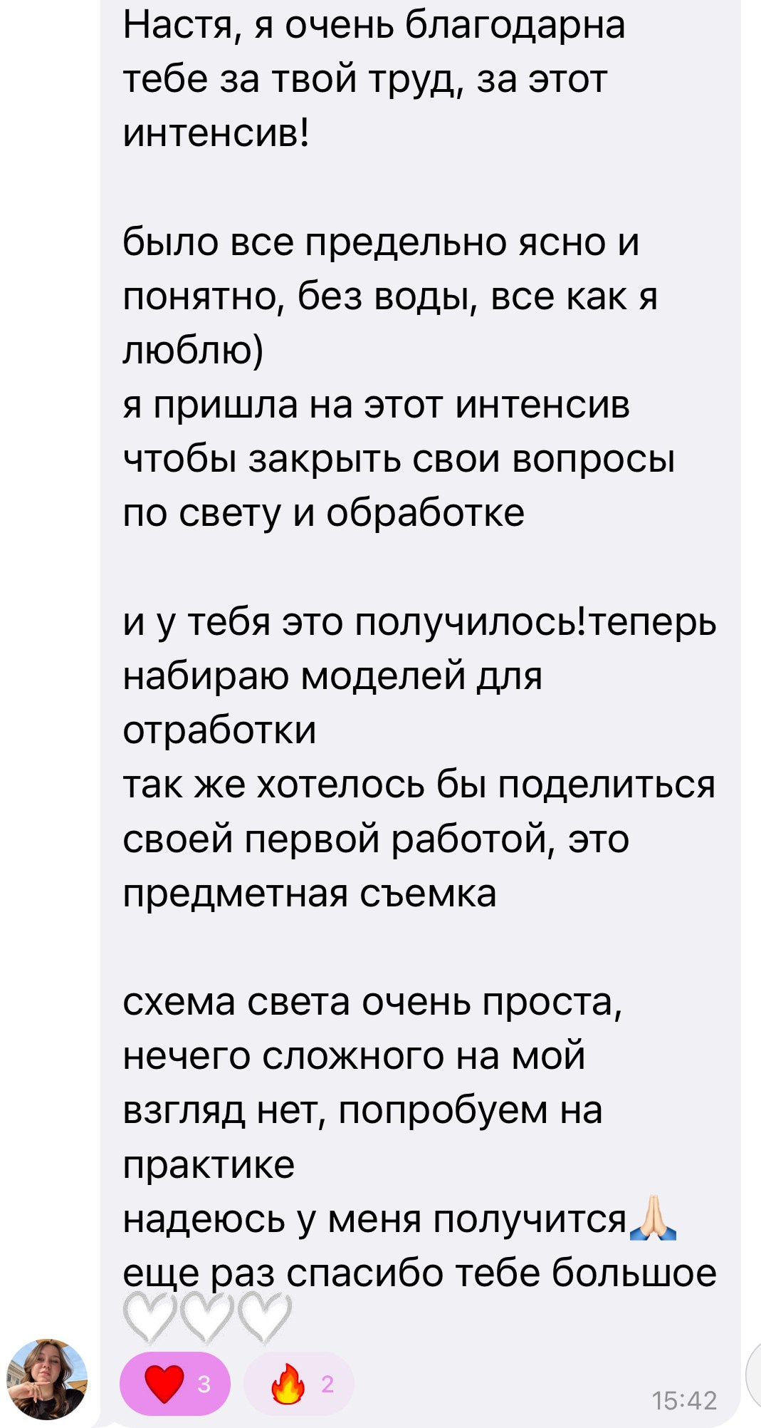 ИНТЕНСИВ 0.4. Фотограф Ачинск, Красноярск