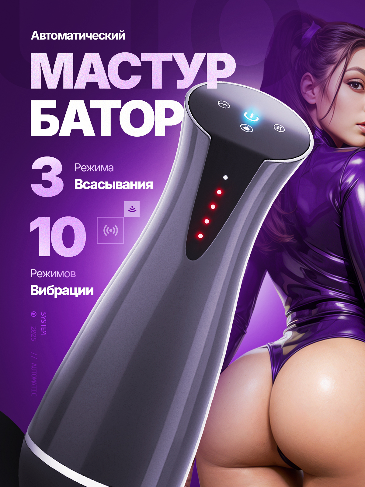 Мастурбатор (раскройте). Портфолио команды Игоря Пладиуса