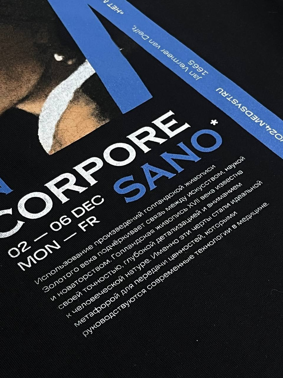 О дизайнере