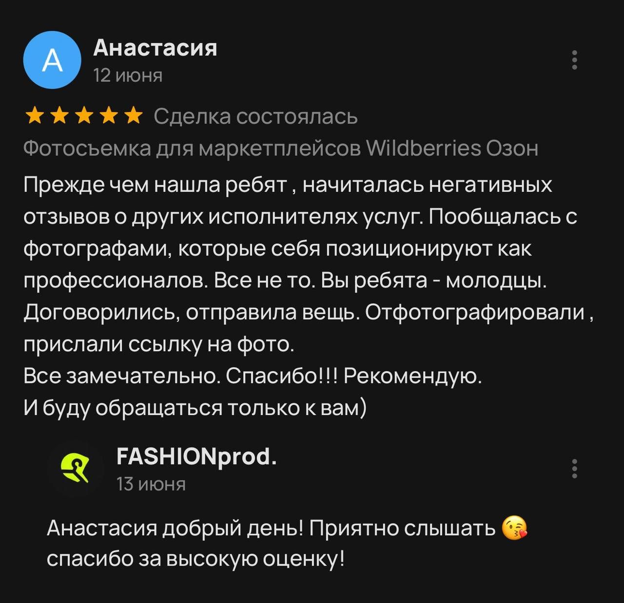 Фото для маркетплейсов в самых сочных локациях города Сочи