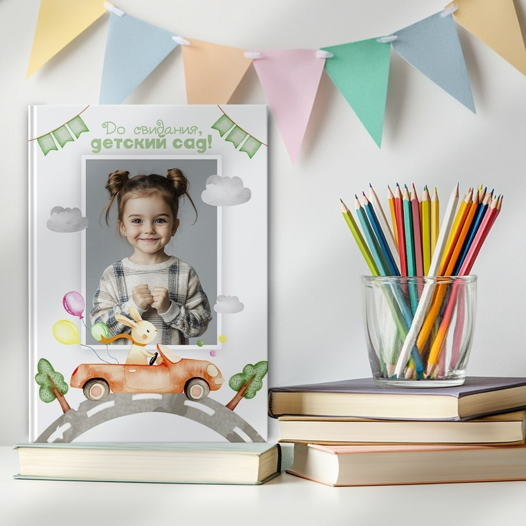 Выпускной альбом для детского сада Непоседы 2025. Medlori fotobook Выпускные альбомы в Липецке Лариса Медведева