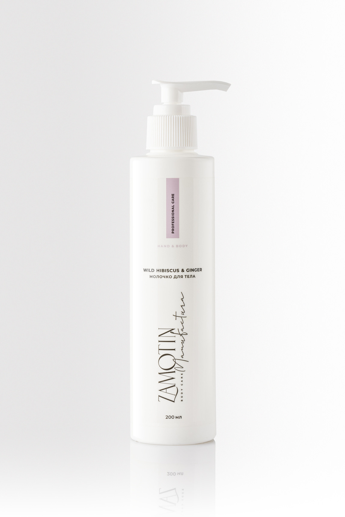 Zamotin ScinCare. Юлия Космо — фуд-фотограф, предметный стилист, Москва