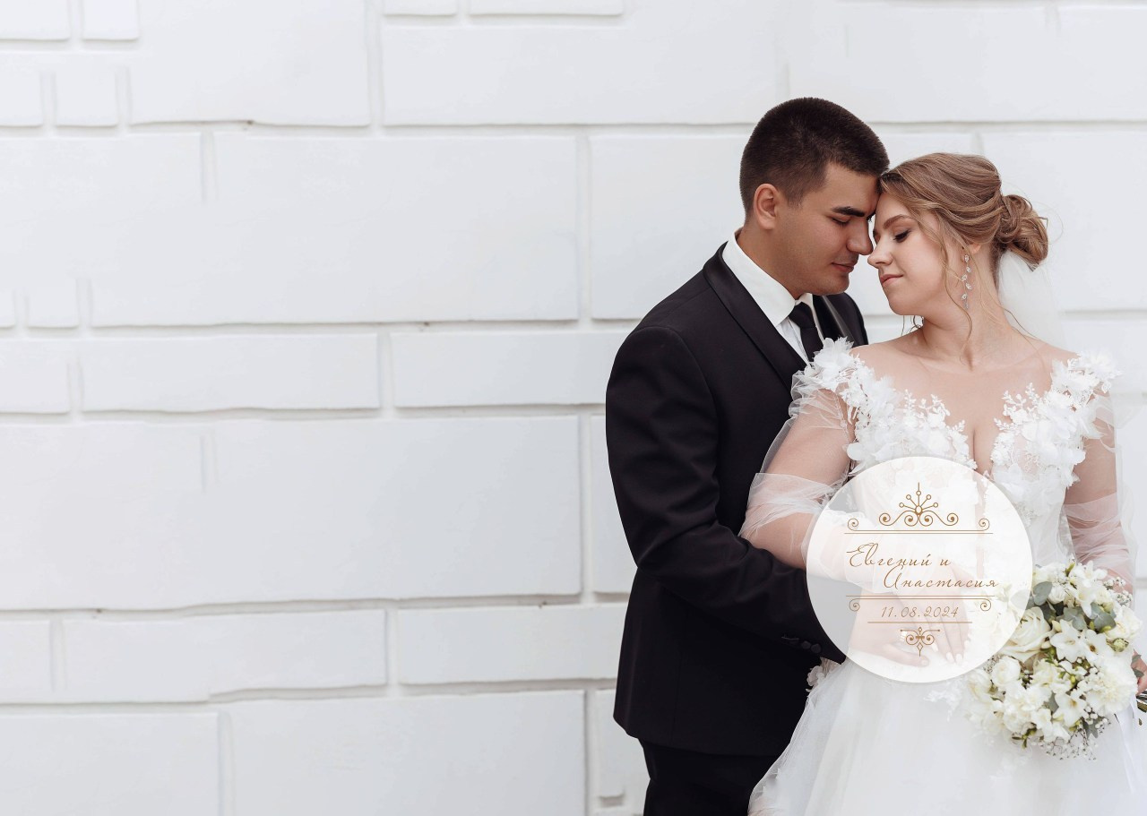 Отзывы. Свадебный фотограф Денис Перминов в Воронеже