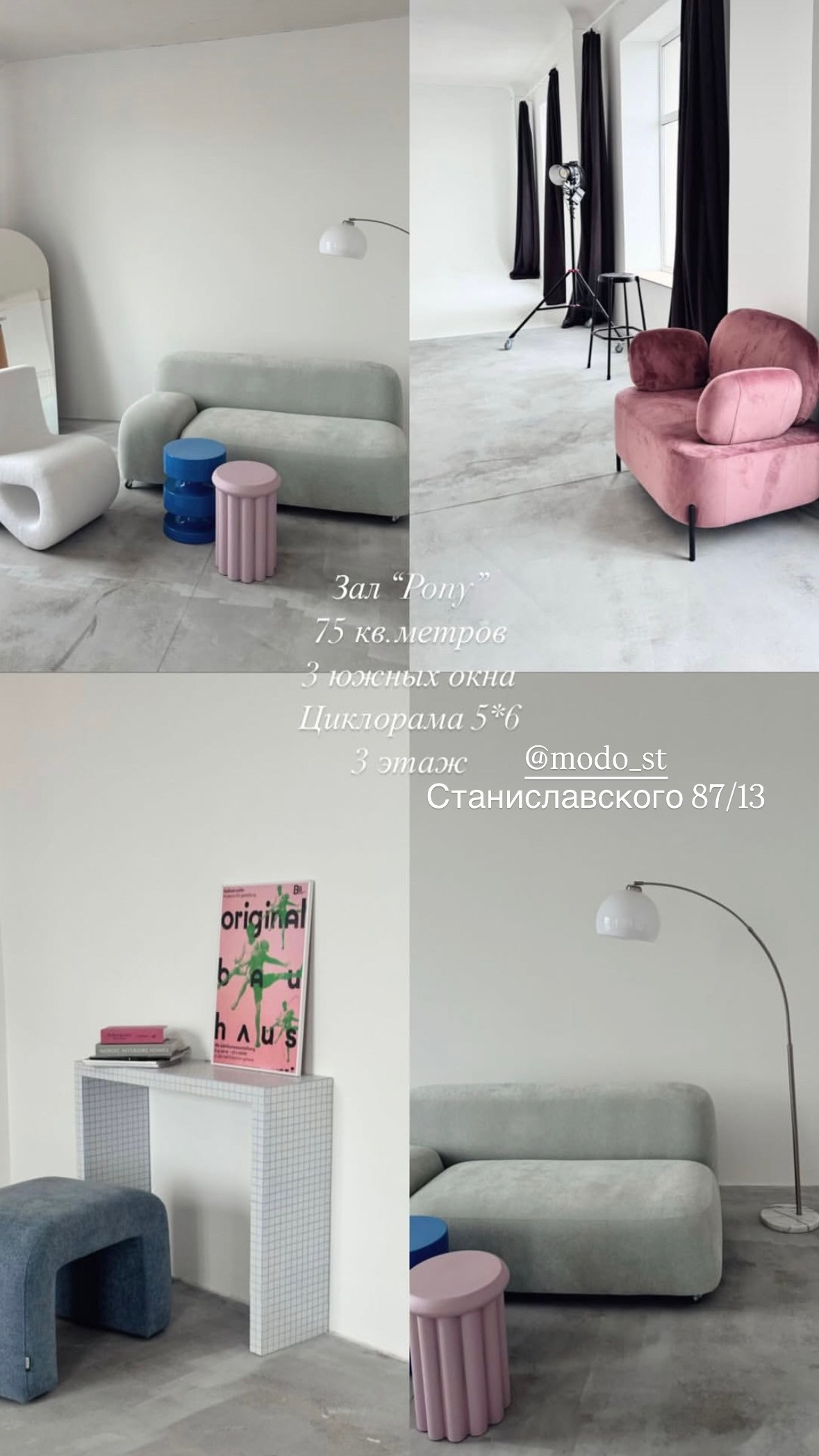 Фотостудии Ростов-на-Дону. Фотограф мероприятий в Ростове-на-Дону Есманская Елена