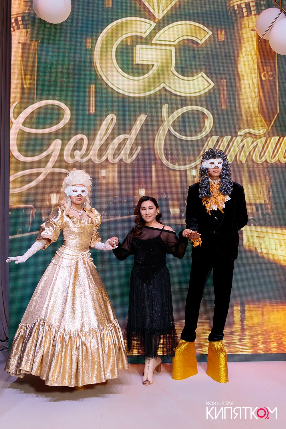 GOLD СИТИ. КИПЯТКОМ КОКШЕТАУ