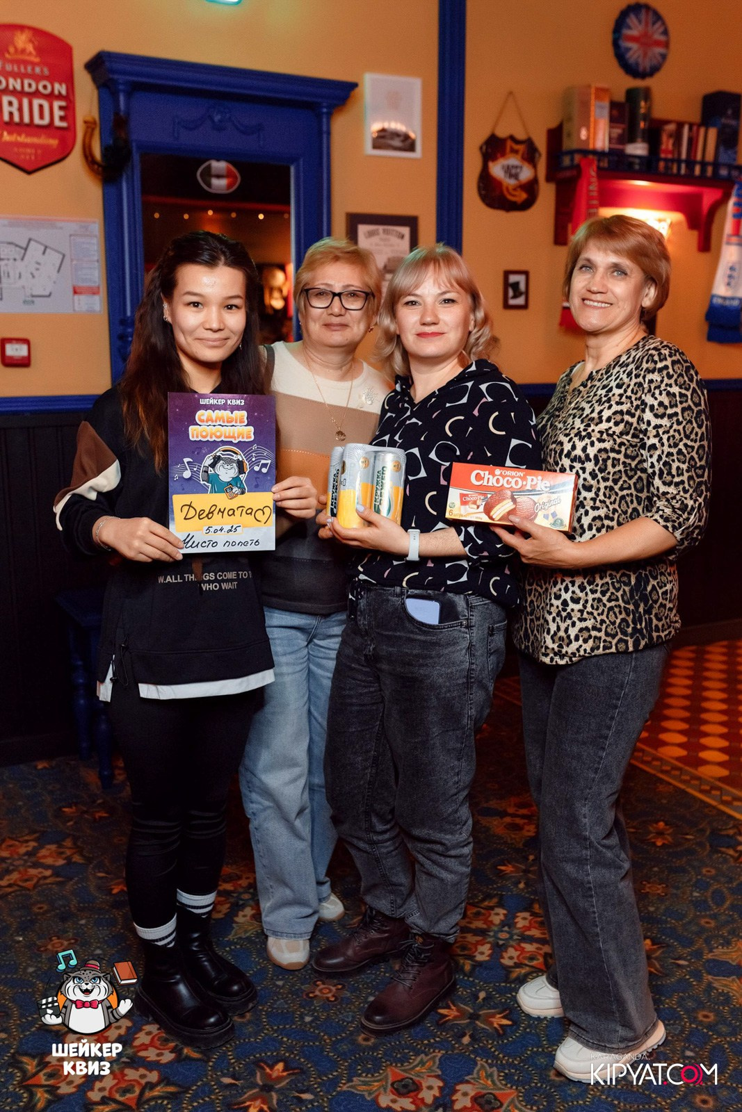 Шейкер Квиз. Кипятком Караганда