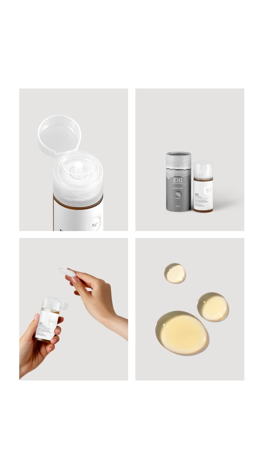 Карточка товара для маркетплейсов. Оксана Ильенко. Предметный фотограф и сет-дизайнер, Санкт-Петербург