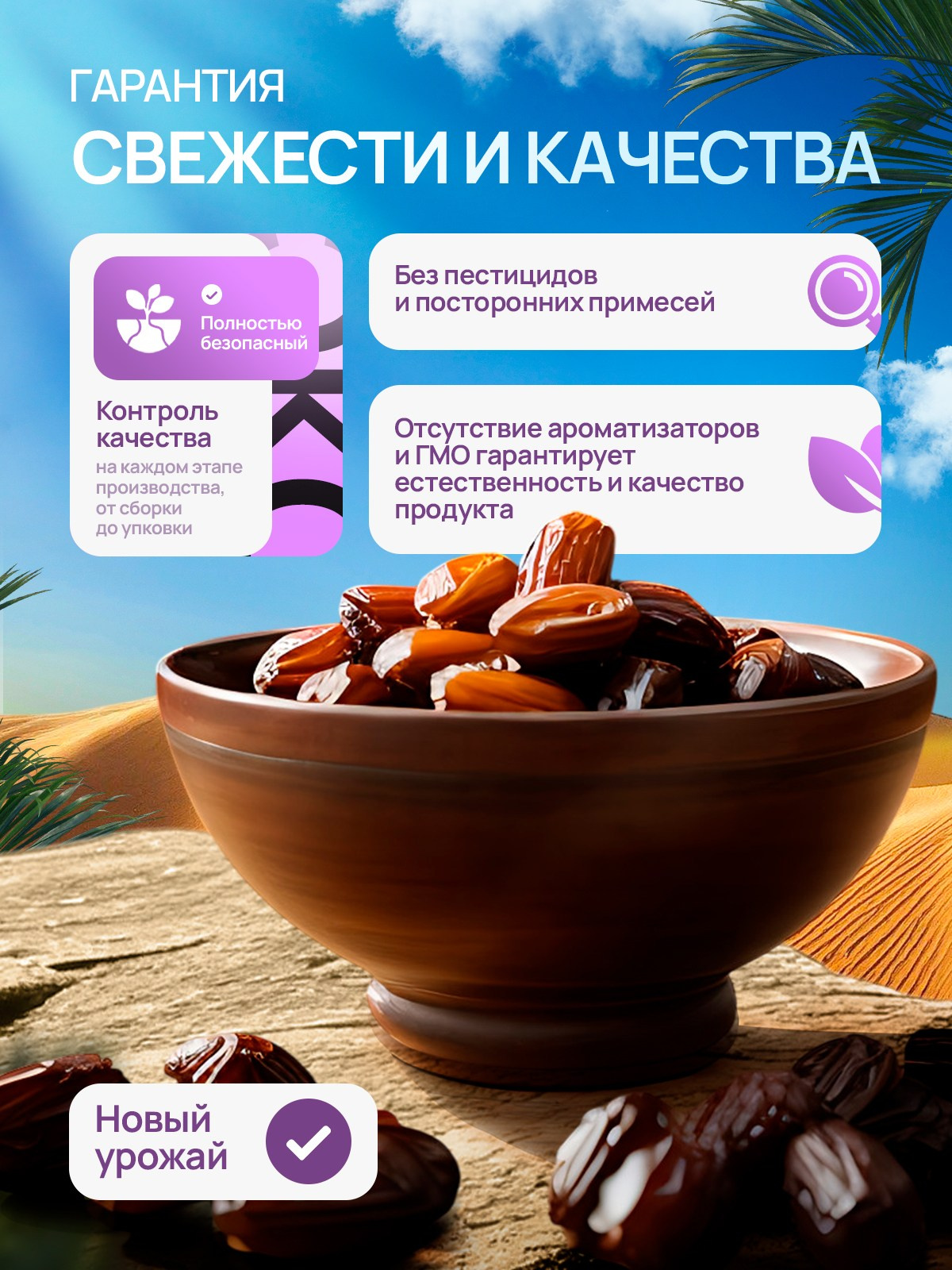 Еда. Главная