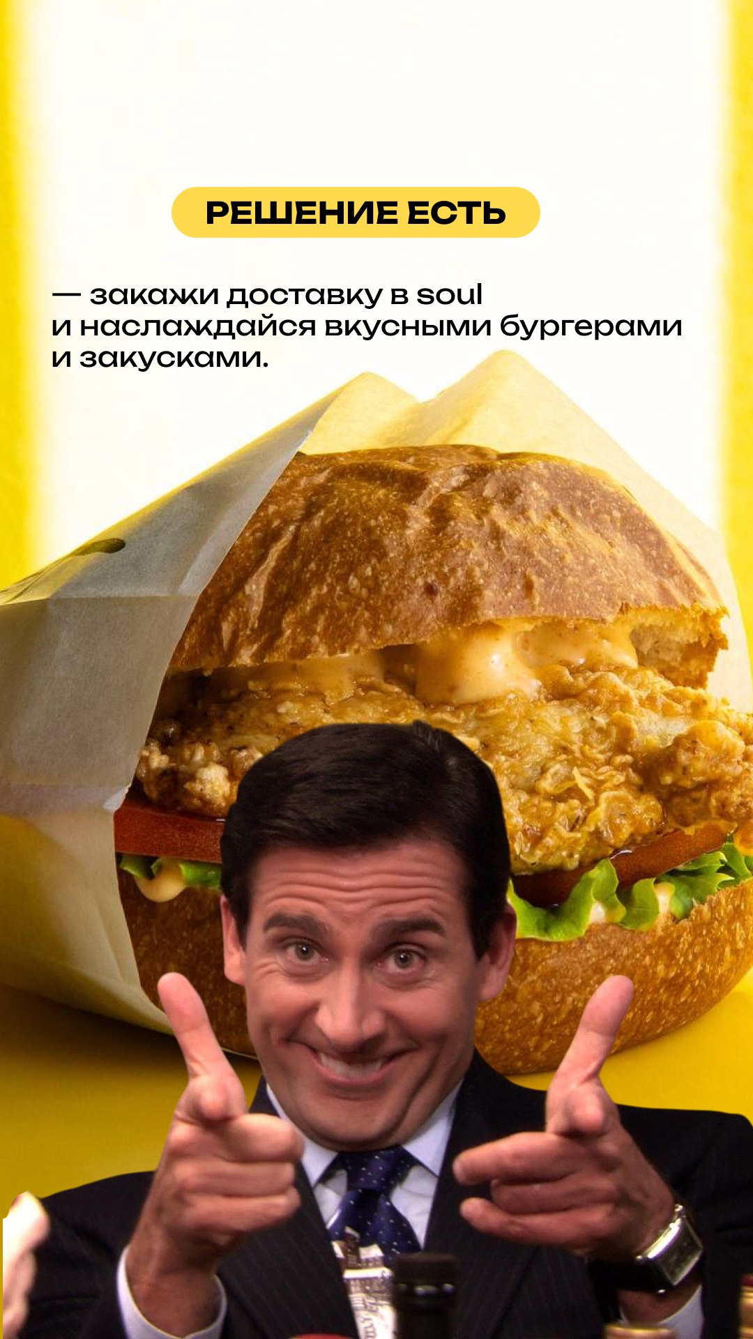 Stories. Главная