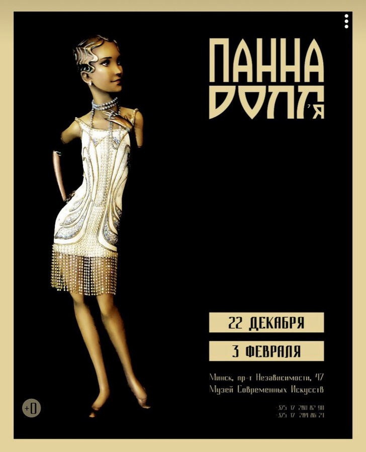 Цигановская Надежда Викторовна. Галерея участников Российской Премии Искусств