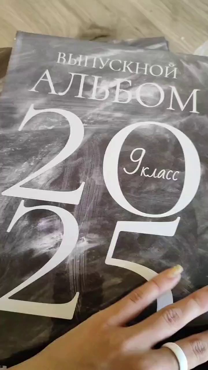 Выпускные альбомы. Фотограф Мария Лагутина