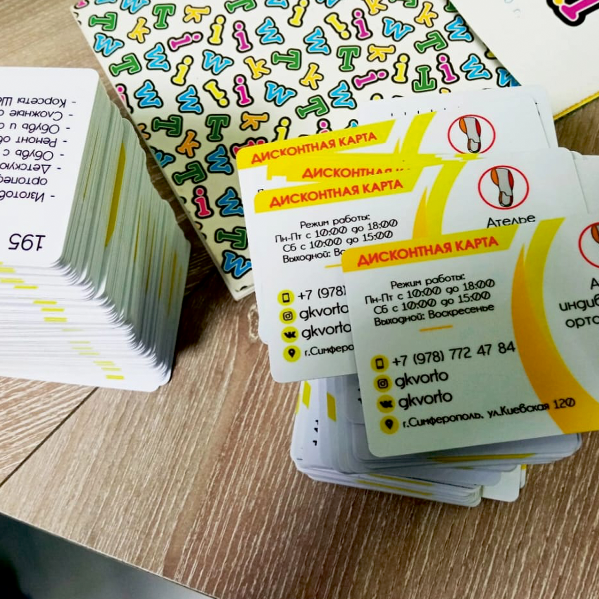 Полиграфия для бизнеса и продвижения в Симферополе и крыму