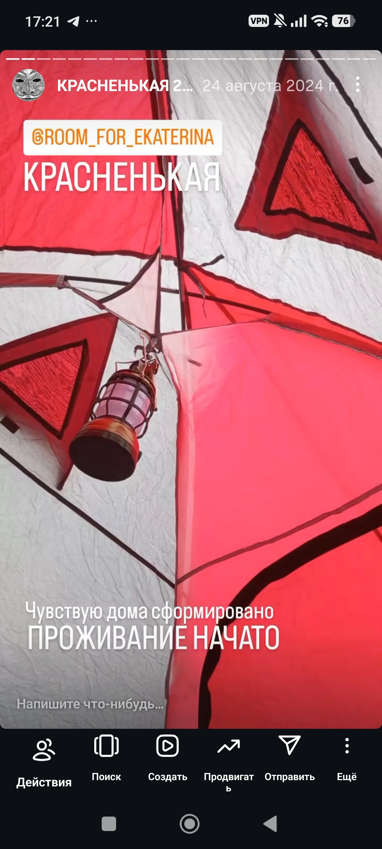 HR — хронология проживания реальности. Роман Ходырев — художник, фотограф, музыкант, эзотериолог. Санкт-Петербург, Рига