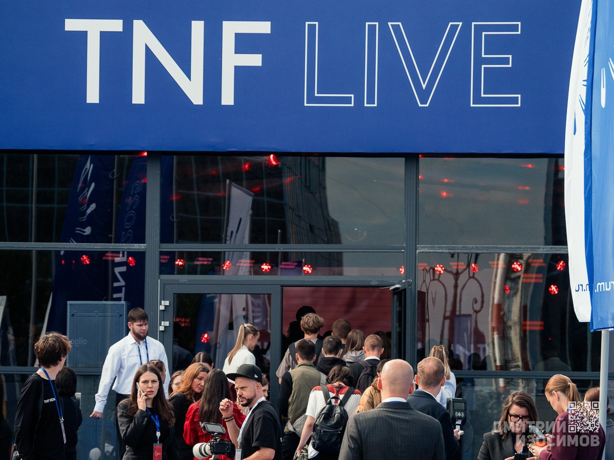 10-й Тюменский нефтегазовый форум 2025