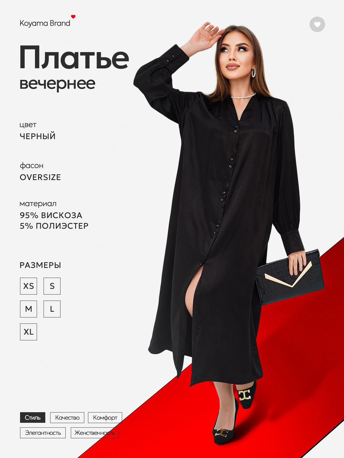 Портфолио. Дизайн для маркетплейсов — Wildberries, Ozon, Amazon | Предметная ретушь