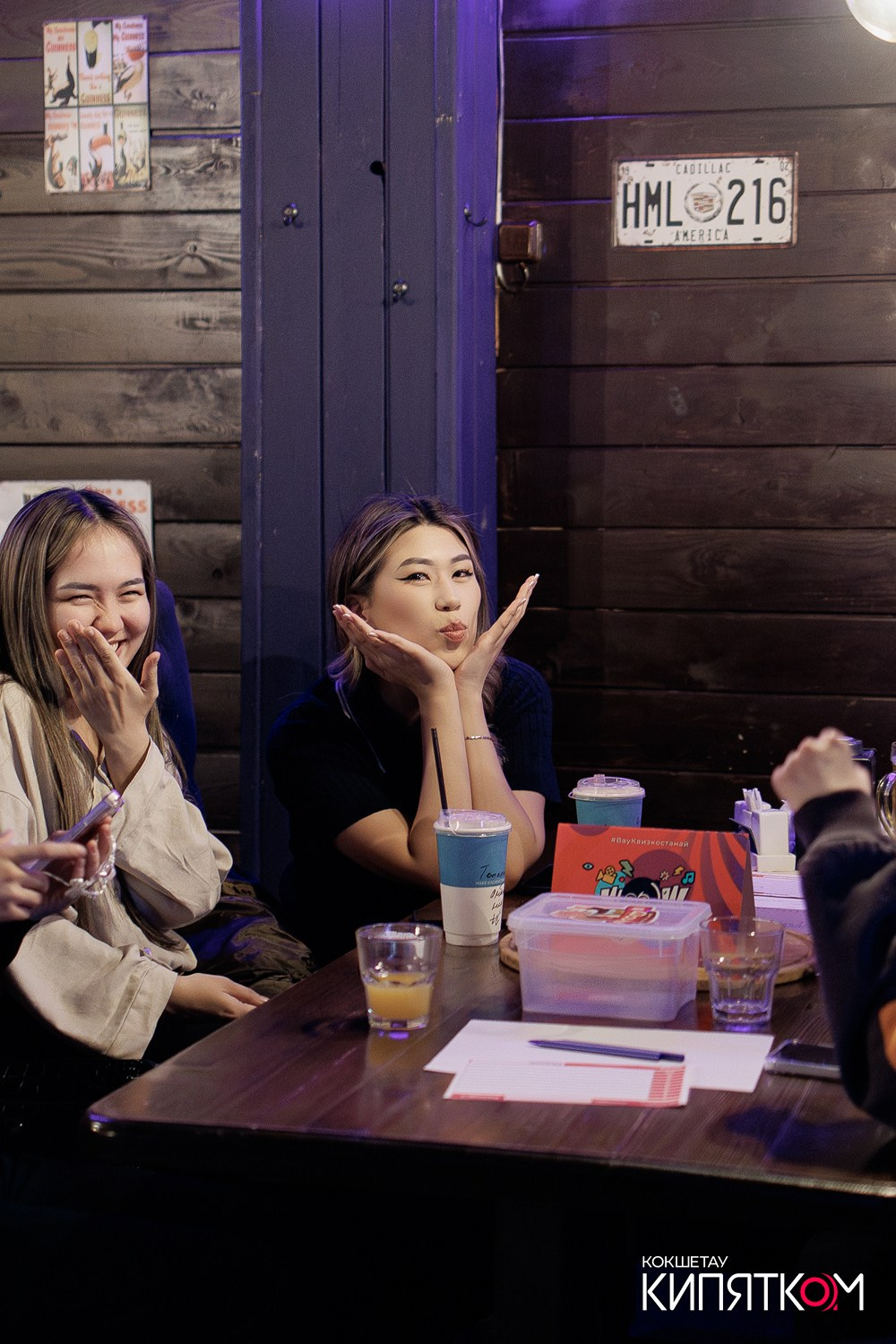 WOW QUIZ. КИПЯТКОМ КОКШЕТАУ