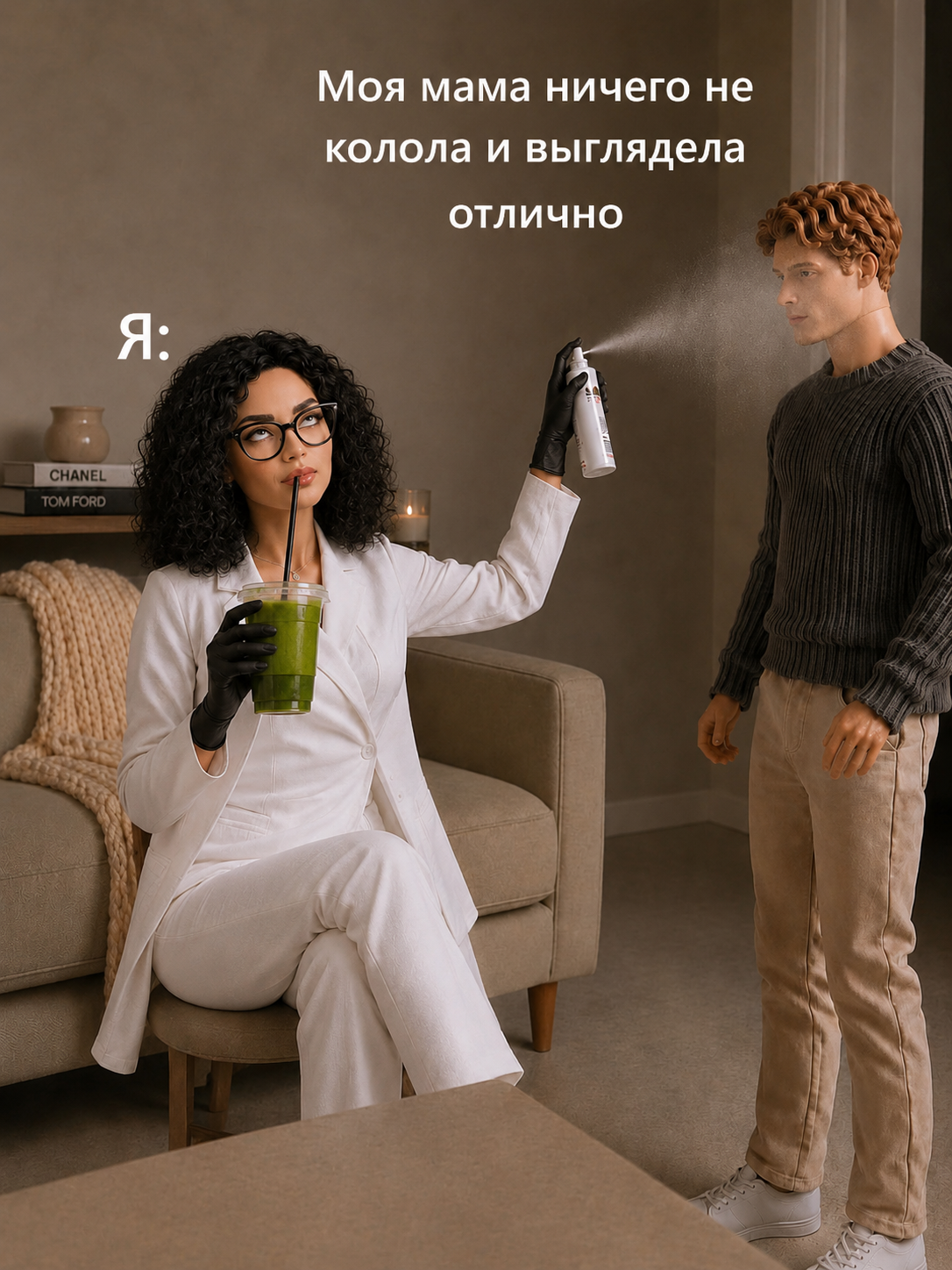 Комиксы и мемы. Портретный, свадебный, репортажный фотограф во Владивостоке Юлиана Джули Фокс