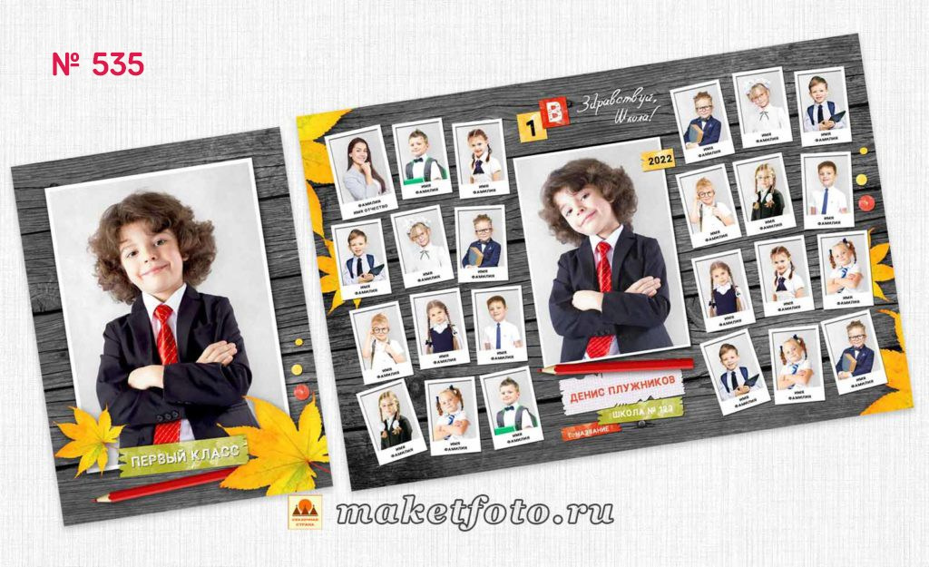 Михайлова. Medlori fotobook Выпускные альбомы в Липецке Лариса Медведева