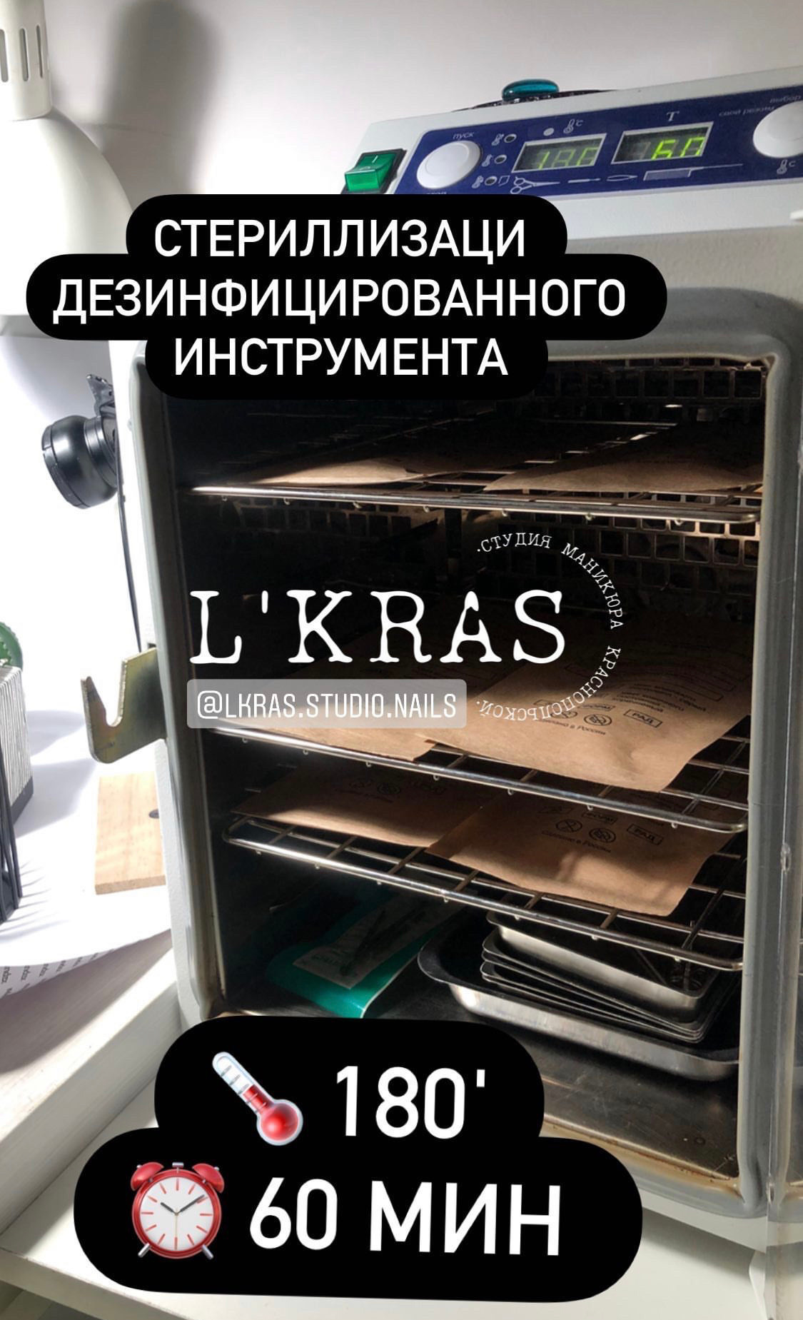 Санпин. 𝐋𝐎𝐑𝐀 𝐊𝐑𝐀𝐒𝐀 𝐍𝐀𝐈𝐋𝐒