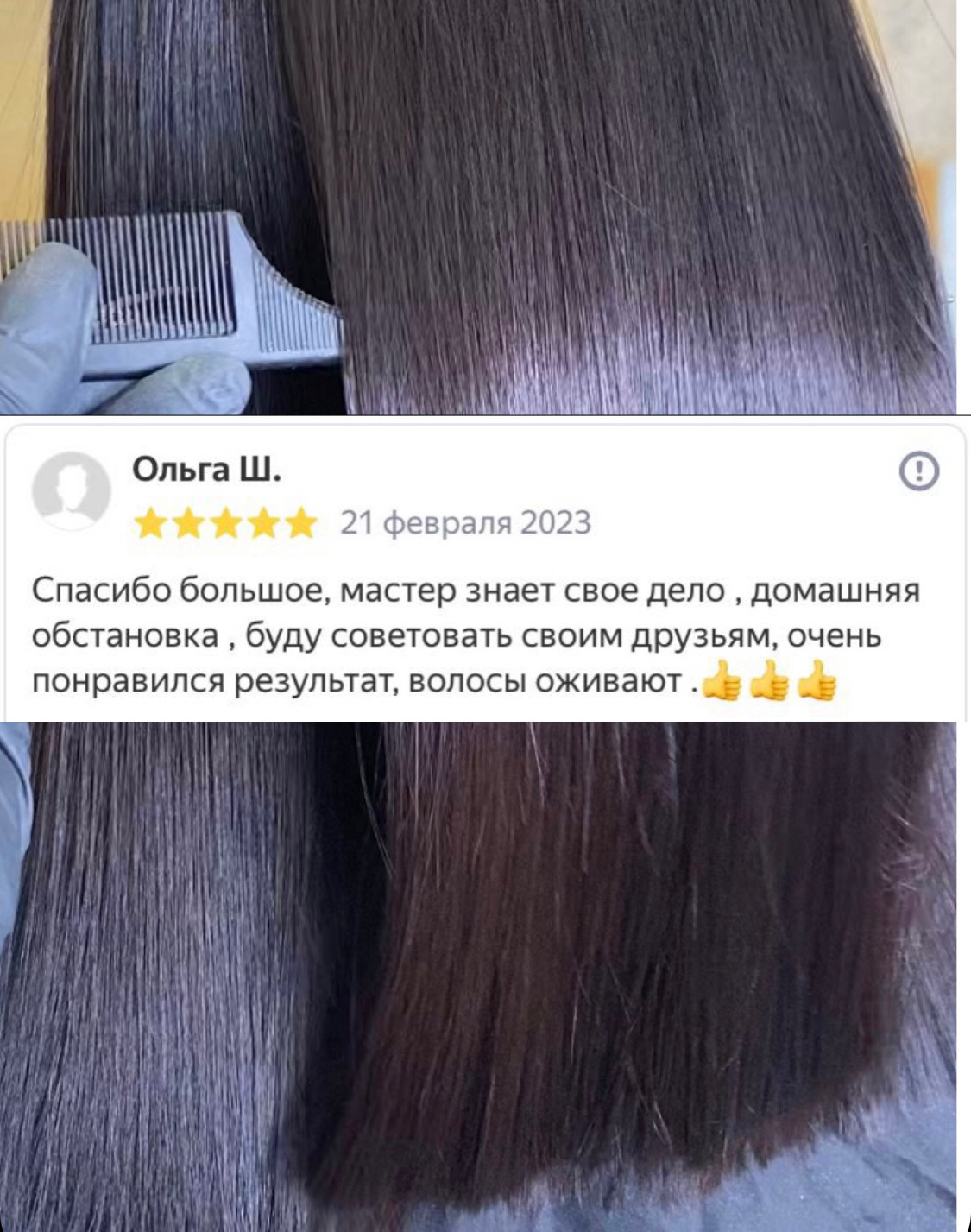 ОТЗЫВЫ. 𝐋𝐎𝐑𝐀 𝐊𝐑𝐀𝐒𝐀 𝐍𝐀𝐈𝐋𝐒