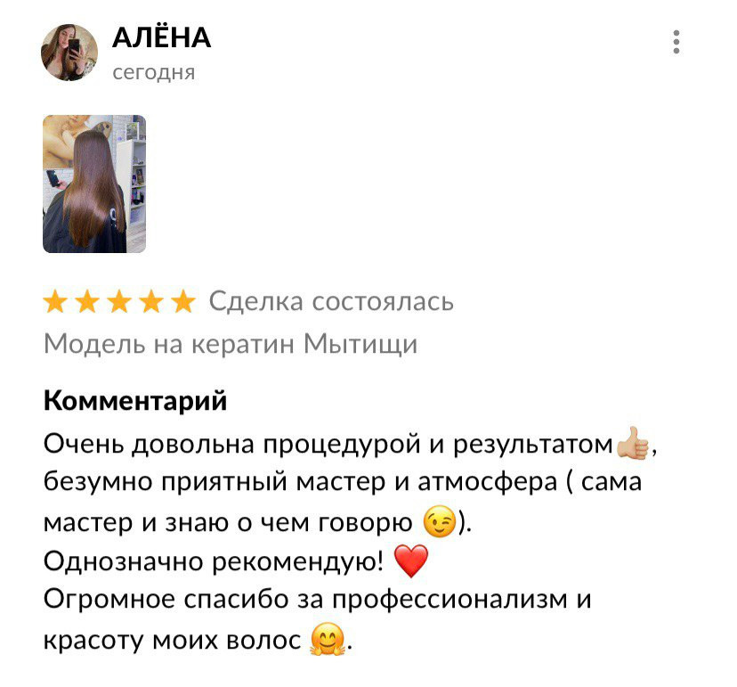 ОТЗЫВЫ. 𝐋𝐎𝐑𝐀 𝐊𝐑𝐀𝐒𝐀 𝐍𝐀𝐈𝐋𝐒