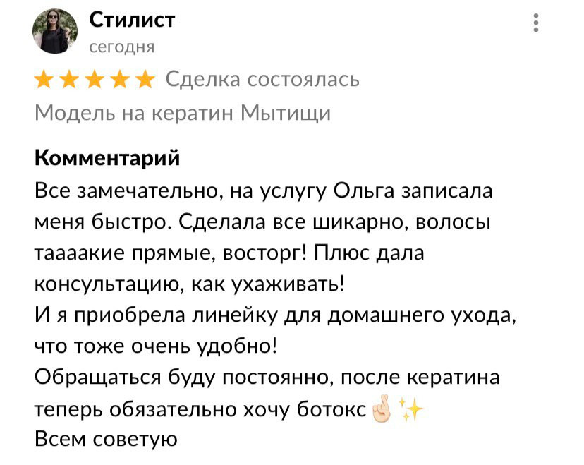 ОТЗЫВЫ. 𝐋𝐎𝐑𝐀 𝐊𝐑𝐀𝐒𝐀 𝐍𝐀𝐈𝐋𝐒