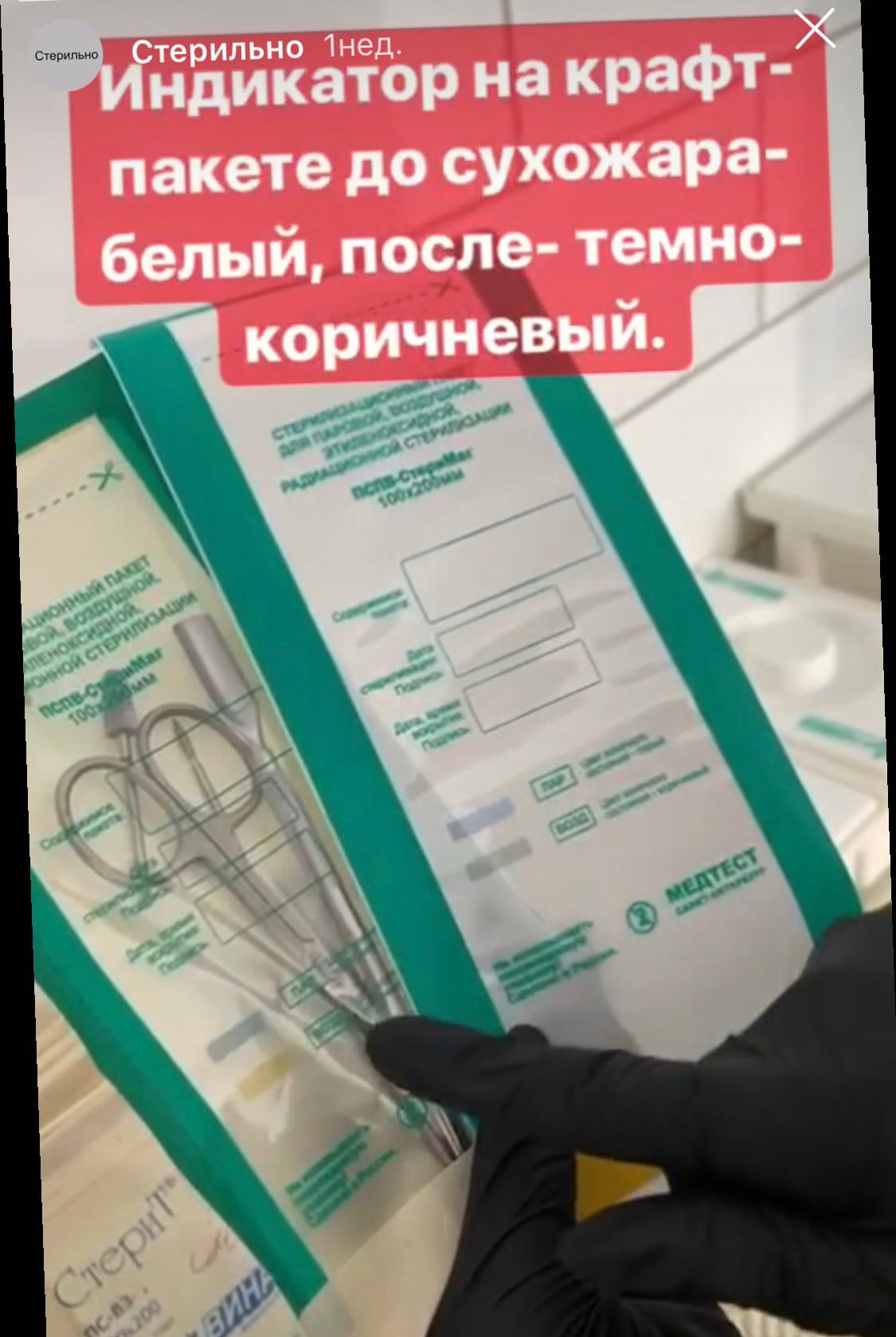 Санпин. 𝐋𝐎𝐑𝐀 𝐊𝐑𝐀𝐒𝐀 𝐍𝐀𝐈𝐋𝐒