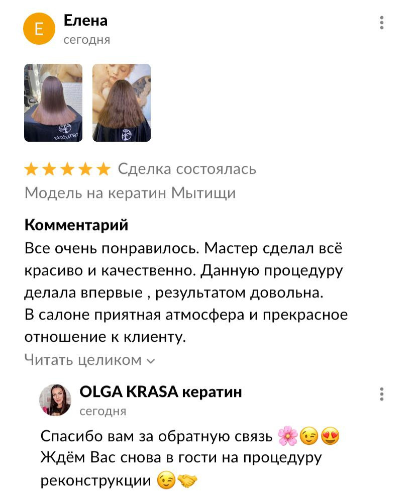 ОТЗЫВЫ. 𝐋𝐎𝐑𝐀 𝐊𝐑𝐀𝐒𝐀 𝐍𝐀𝐈𝐋𝐒