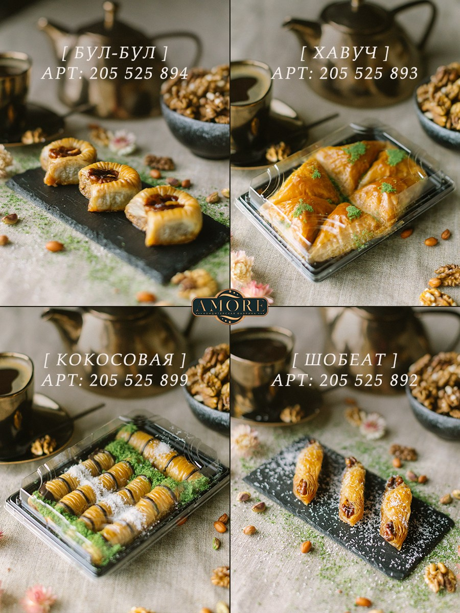 Турецкие сладости. Разработка фирменного стиля, брендбука, логотипа (логобука), инфографика для маркетплейсов, Новосибирск