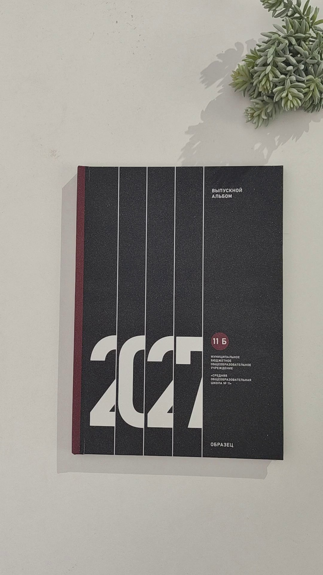 Примеры альбомов 9-11 класс. Студия выпускных альбомов «ArtBooks» — Новороссийск, Анапа, Геленджик