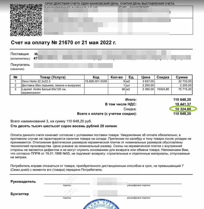 Wow. Interior designer Stockholm