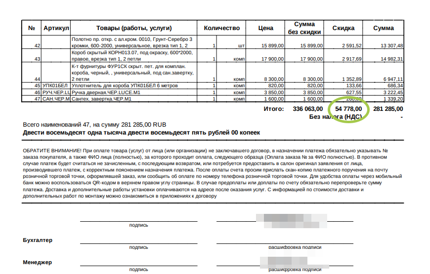 Wow. Interior designer Stockholm