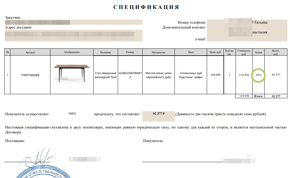 Wow. Interior designer Stockholm