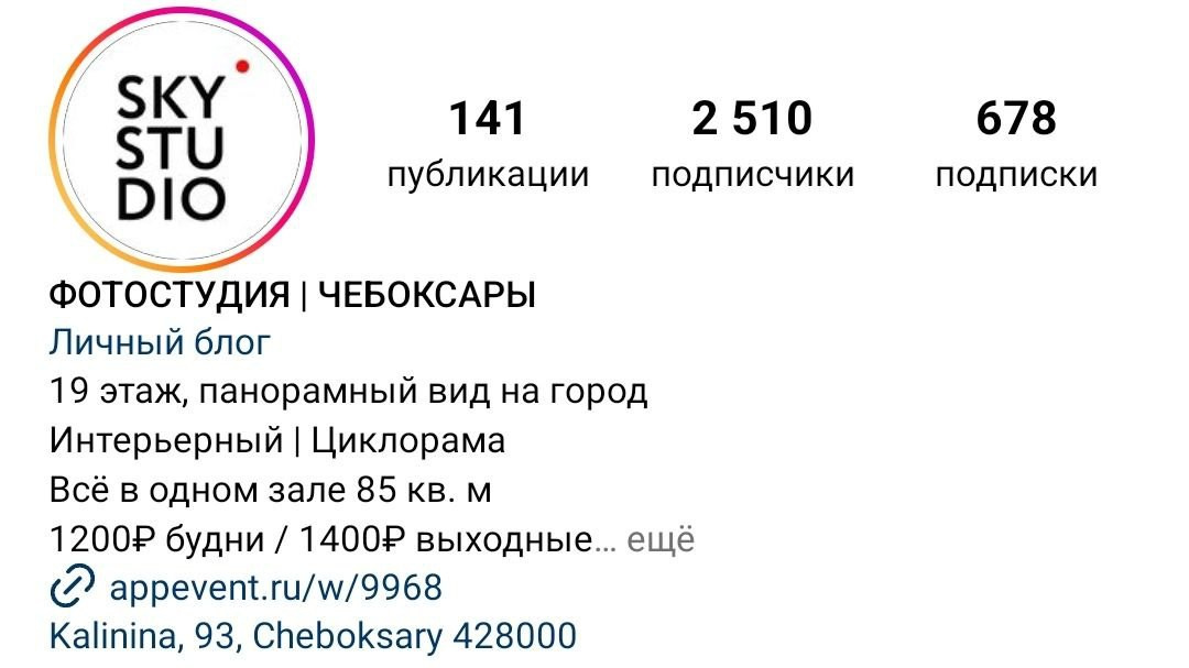 Лучшие фотостудии в Чебоксарах. Фотограф Чебоксары, Казань, Москва