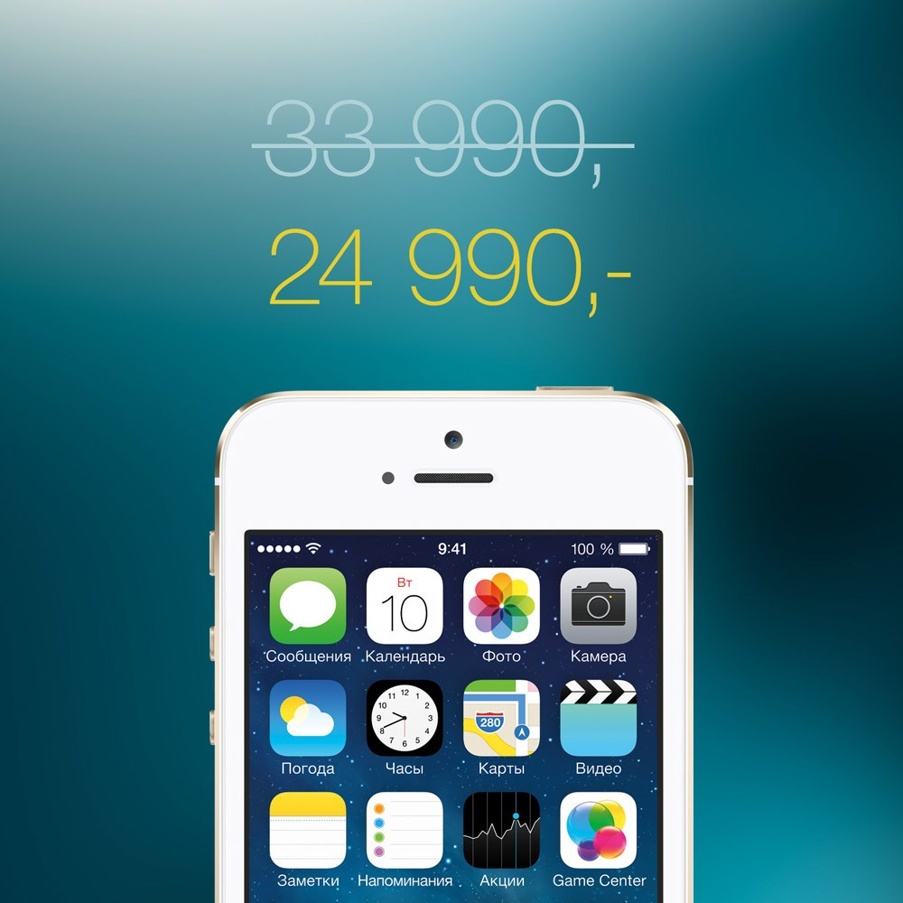 СММ-контент. Kirsanov Sergey