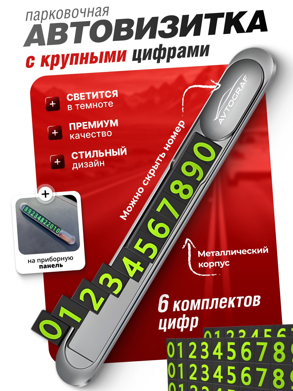 Инфографика. Инфографика, которая работает. Продающие карточки товаров для Wildberries и Ozon