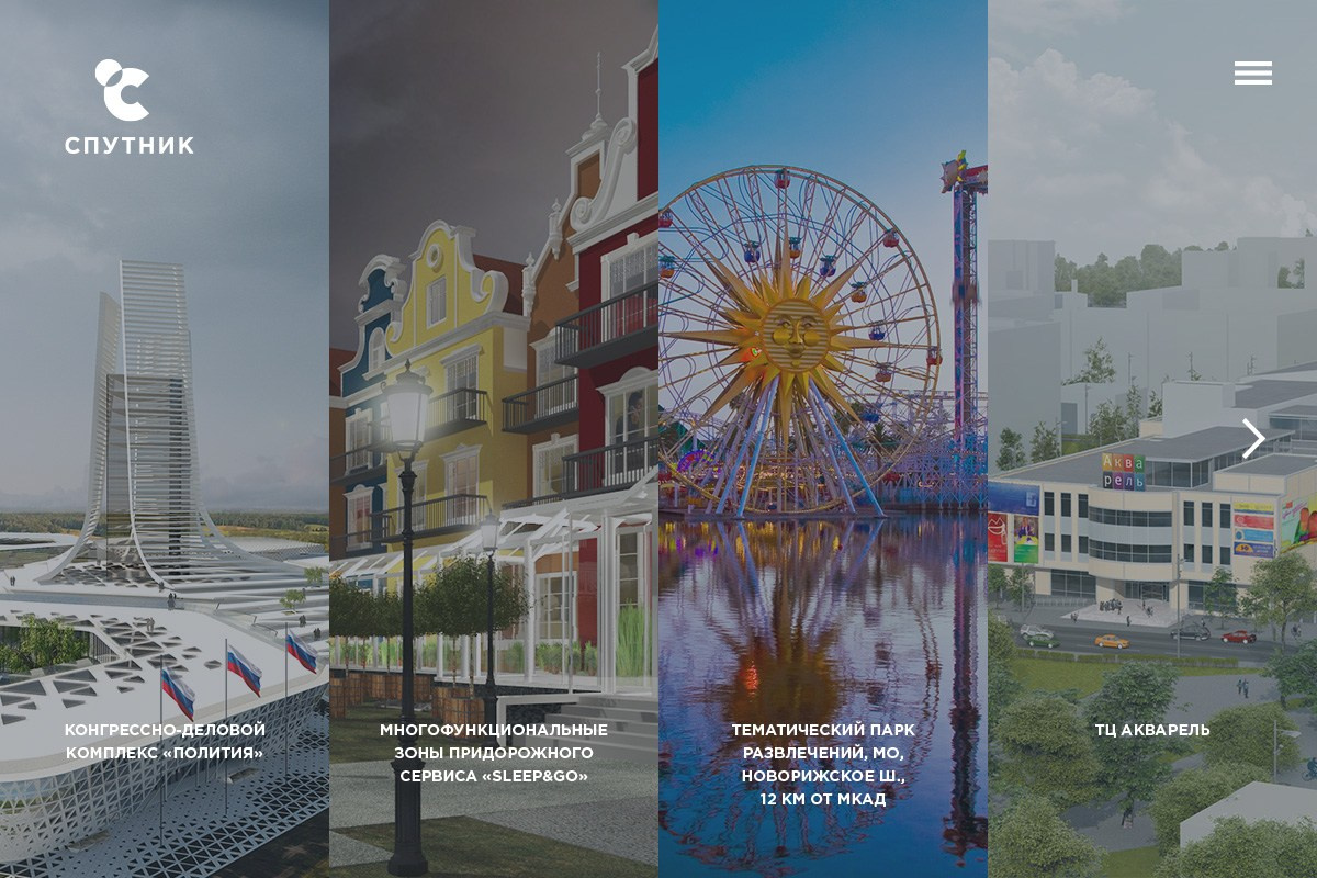 Спутник консалтинг. Kirsanov Sergey