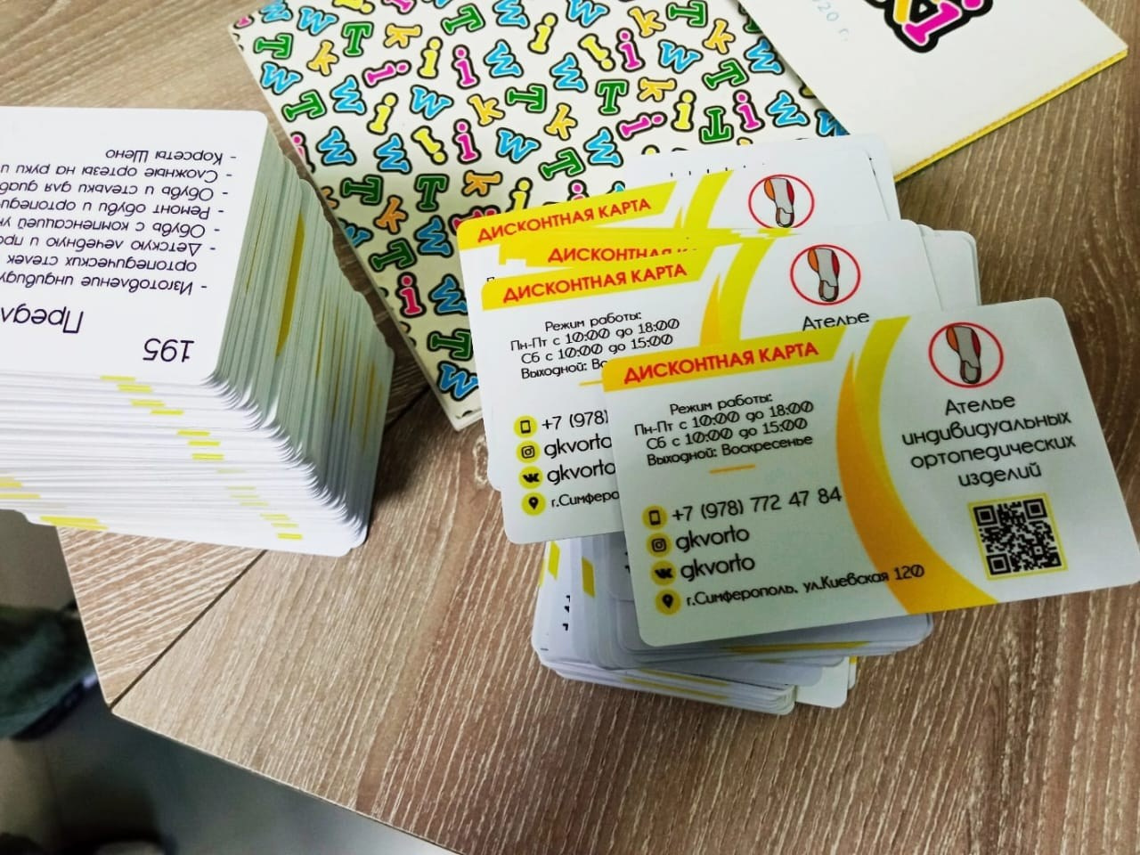 Полиграфия в Симферополе. Наружная реклама в Симферополе и Крыму — изготовление вывесок, баннеров, объемных букв