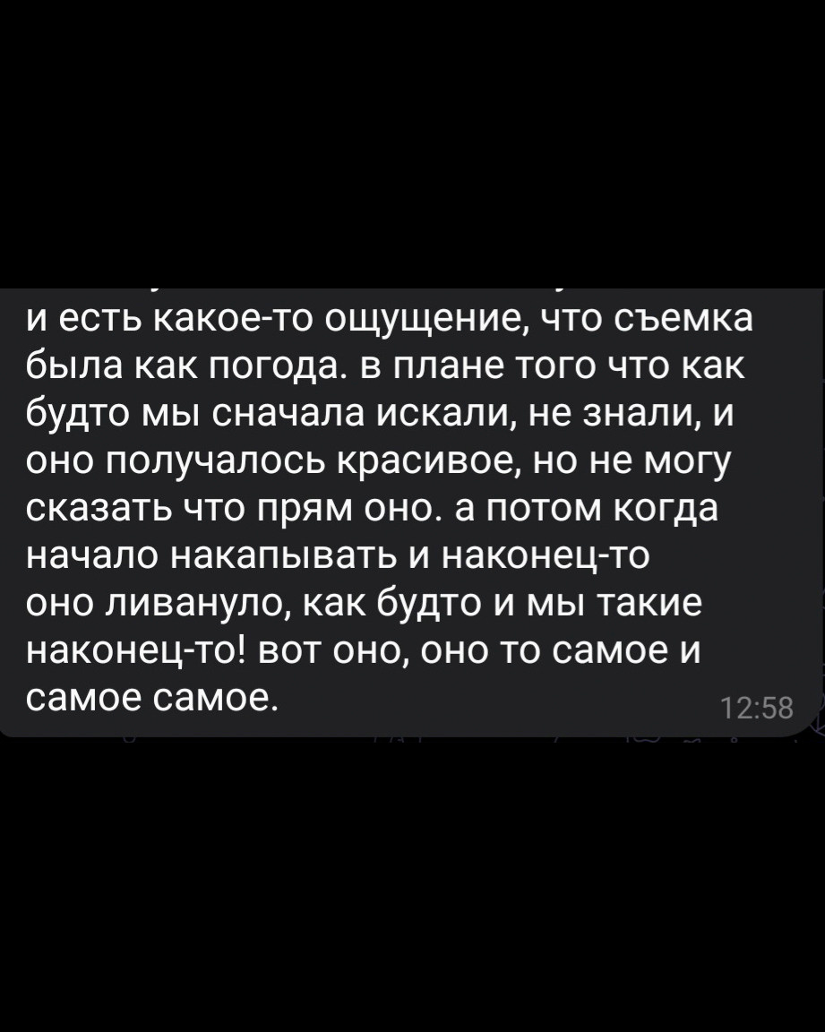 Фотоведьма Дарья Нечинская