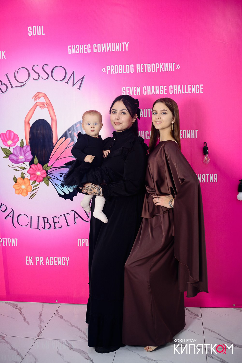 БОЛЬШОЙ ДЕВИЧНИК 5. КИПЯТКОМ КОКШЕТАУ