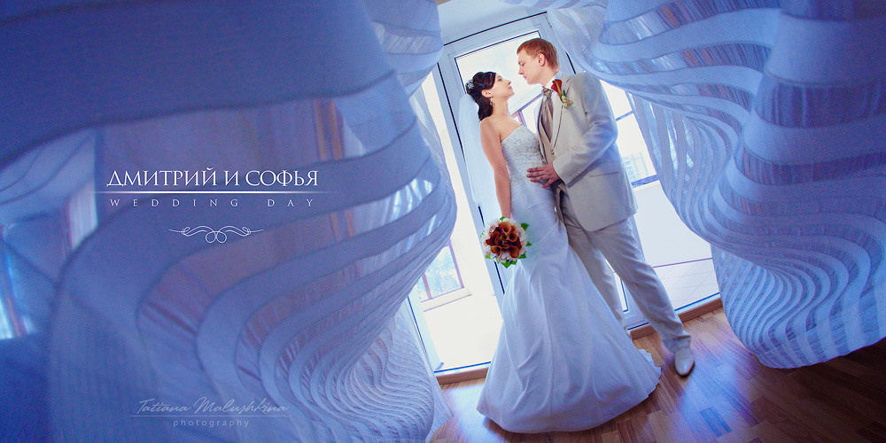 Свадебная фотокнига в Самаре. Фотограф Татьяна Малушкина