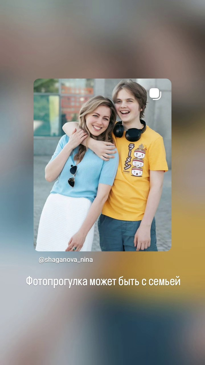Фотопрогулка. Семейный фотограф в Москве Шаганова Нина