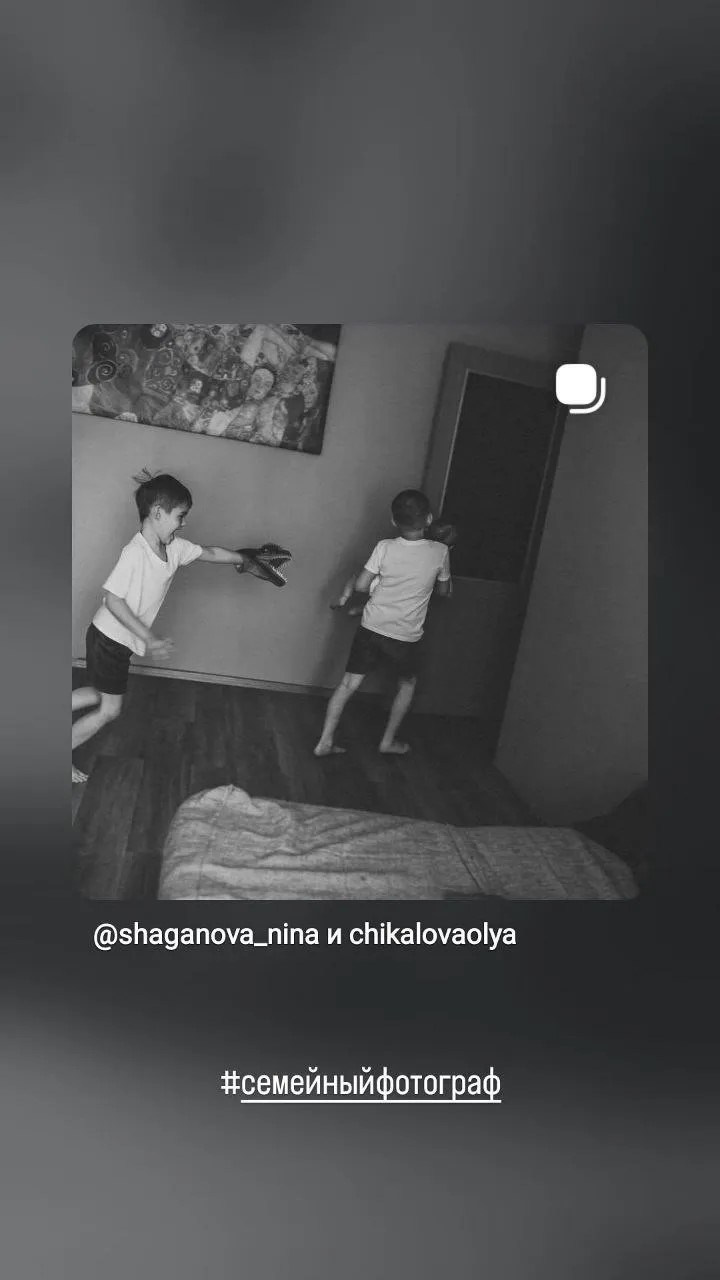 Подарочный сертификат на фотосессию. Семейный фотограф в Москве Шаганова Нина