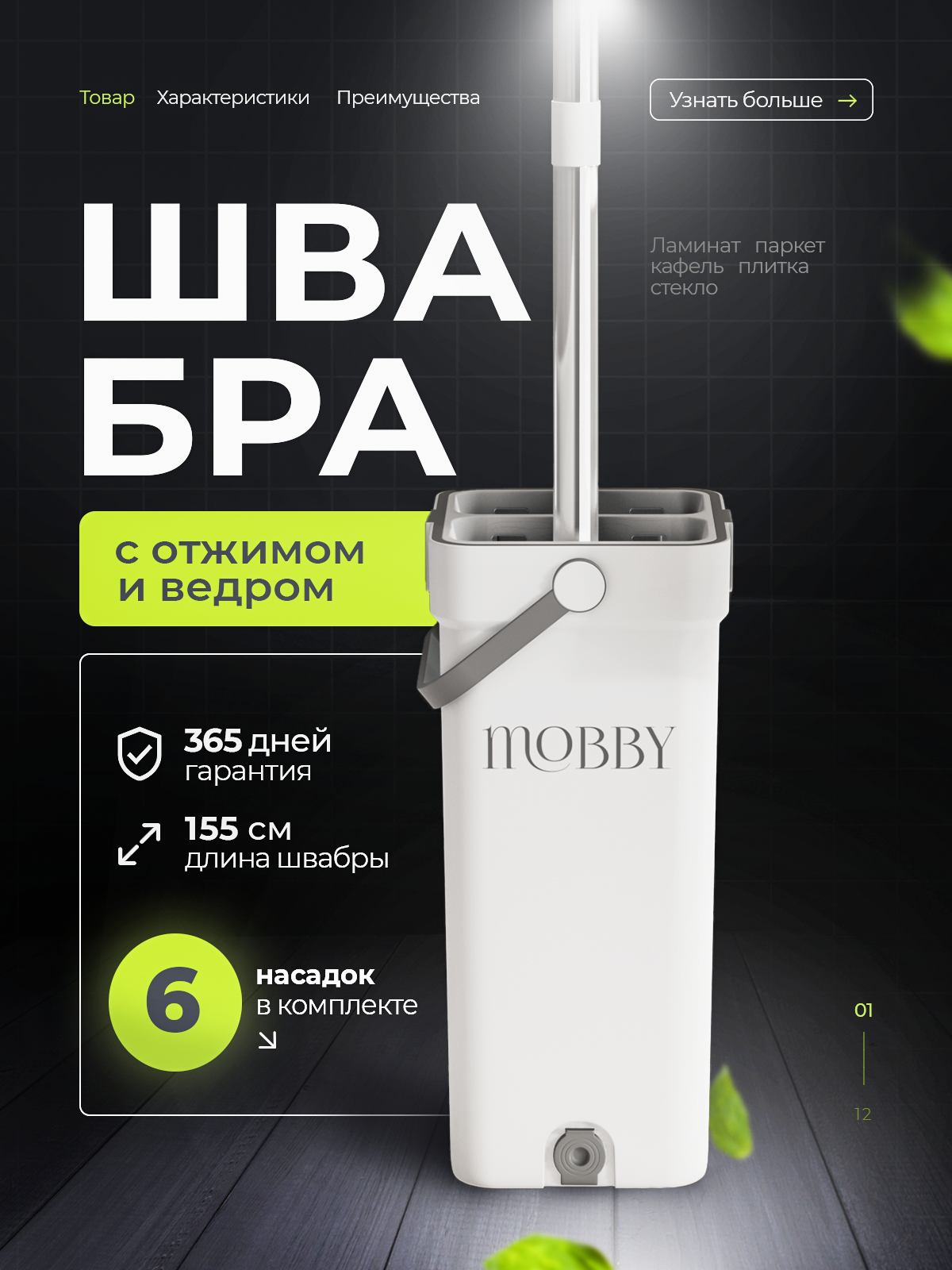 Инфографика для маркетплейсов