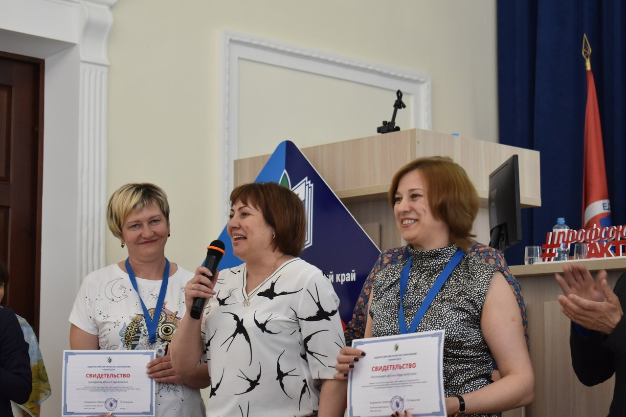 Семинар «Современный Профсоюз- взгляд на перспективу». Галерея ПрофАС