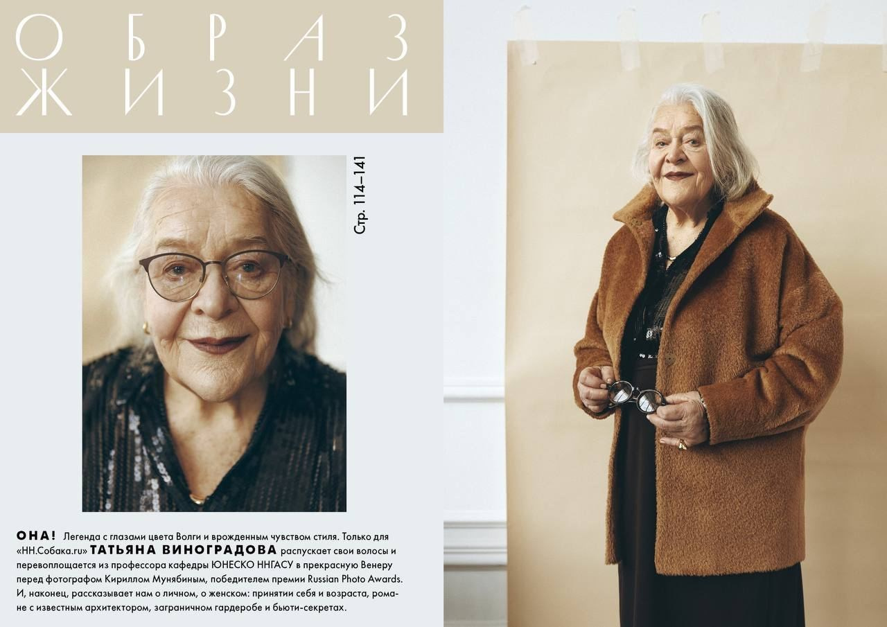 Natalia Vinogradova. Lifestyle. Kirill Muniabin | Art photographer