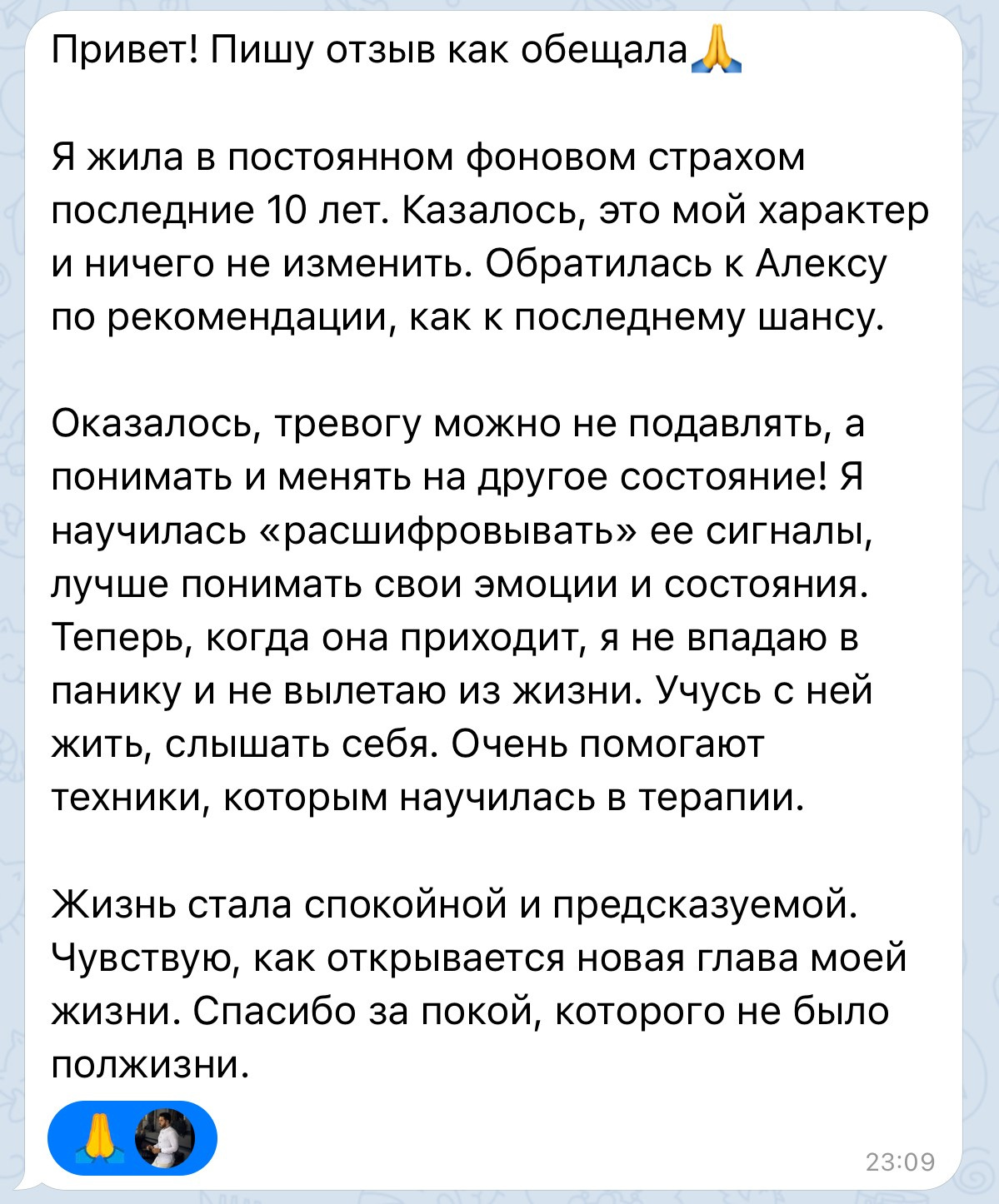 Психолог и бизнес-коуч Алекс Талюка