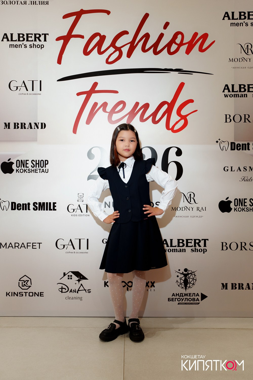 SUMMER FASHION TRENDS. КИПЯТКОМ КОКШЕТАУ
